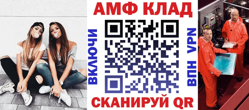 blacksprut рабочий сайт  Спас-Клепики  АМФЕТАМИН VHQ 