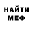МДМА VHQ rousso martini