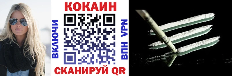 как найти закладки  Спас-Клепики  КОКАИН 97% 
