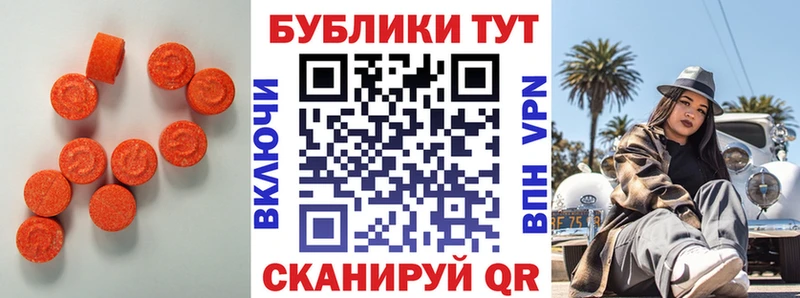 сколько стоит  Спас-Клепики  Ecstasy диски 