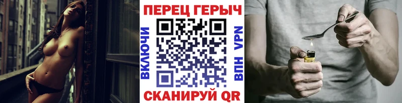ГЕРОИН гречка  что такое   Спас-Клепики 