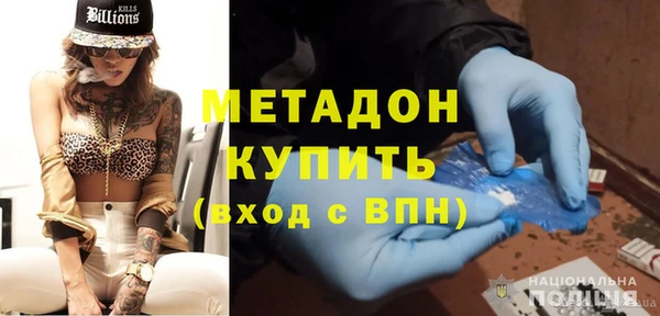 метамфетамин Липки