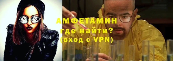метамфетамин Липки