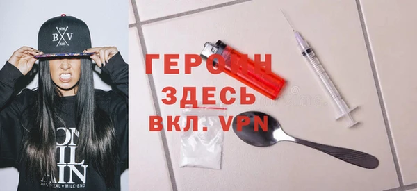 альфа пвп VHQ Орск