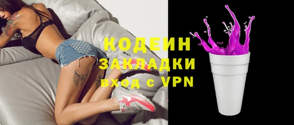 метамфетамин Липки