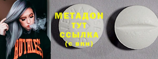 метамфетамин Липки
