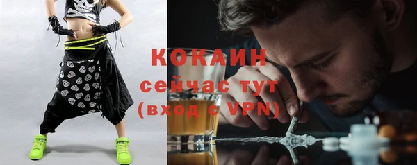 меф VHQ Лихославль