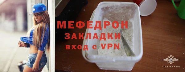 метамфетамин Липки
