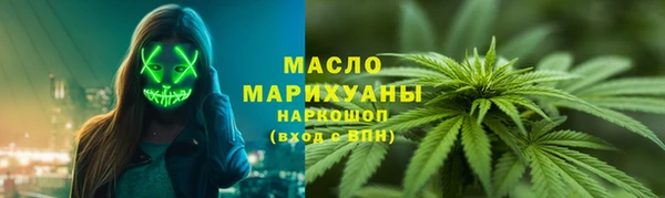 меф VHQ Лихославль