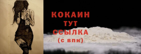 метамфетамин Липки