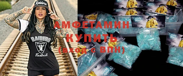 меф VHQ Лихославль
