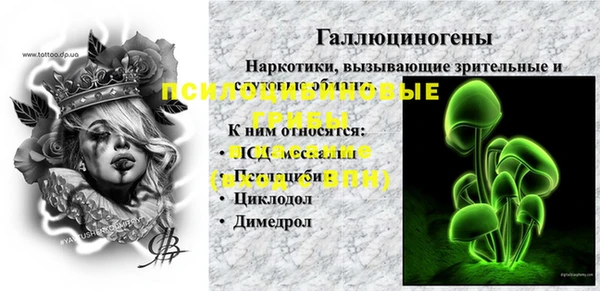 метамфетамин Липки