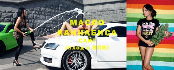 метамфетамин Липки