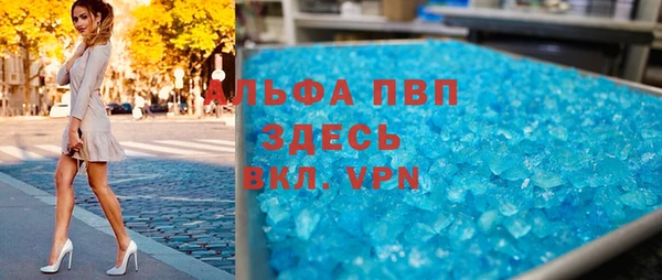 метамфетамин Липки
