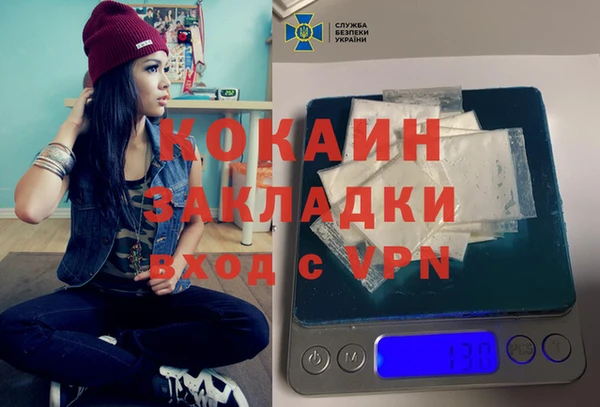 меф VHQ Лихославль