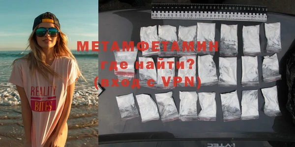меф VHQ Лихославль