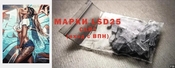 метамфетамин Липки