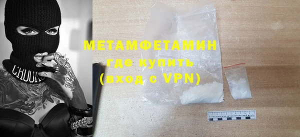 меф VHQ Лихославль