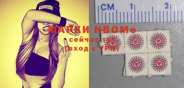 метамфетамин Липки