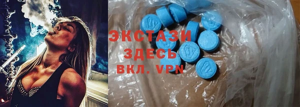метамфетамин Липки