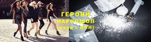 меф VHQ Лихославль