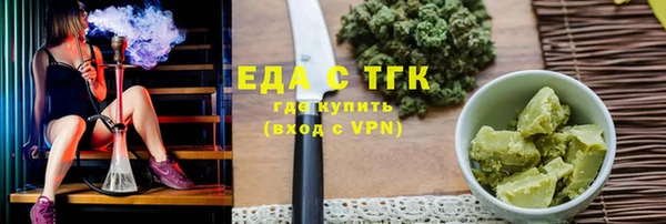 меф VHQ Лихославль