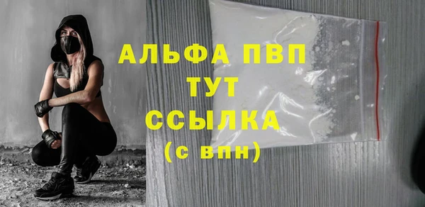 метамфетамин Липки