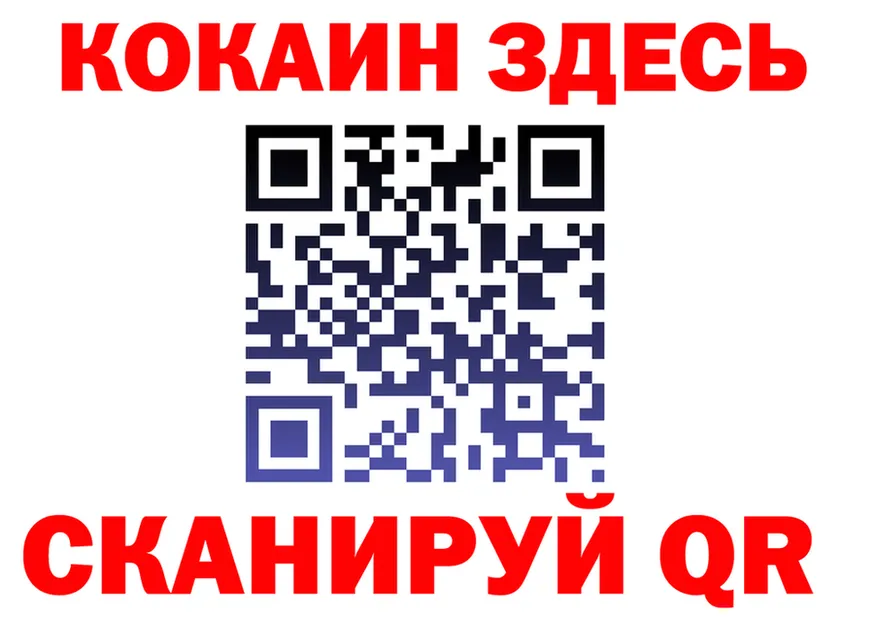 Наркота площадка Telegram Спас-Клепики