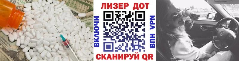 Лсд 25 экстази ecstasy omg как зайти Спас-Клепики