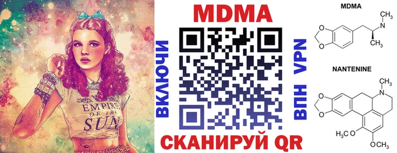 мега tor  магазин    Спас-Клепики  МДМА VHQ 
