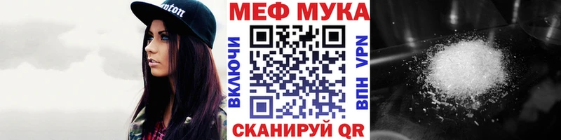 нарко площадка наркотические препараты  Спас-Клепики  Мефедрон мяу мяу 