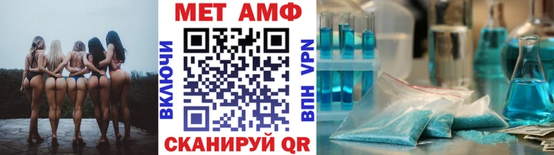 гидра вход Спас-Клепики Метамфетамин пудра