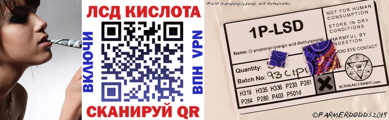 Марки N-bome 1,8мг  Спас-Клепики 