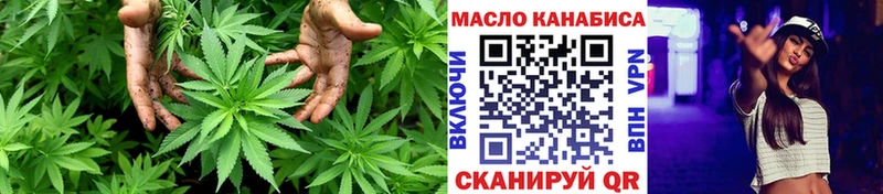 ТГК концентрат  наркотики  Спас-Клепики 