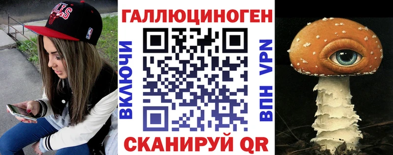 Псилоцибиновые грибы GOLDEN TEACHER Спас-Клепики