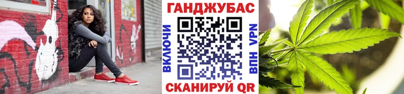 Канабис конопля  купить  сайты  Спас-Клепики 